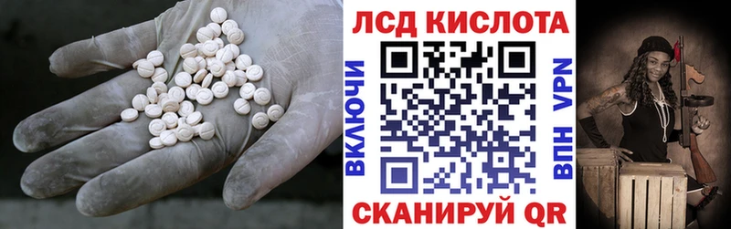 Лсд 25 экстази кислота  цены наркотик  Йошкар-Ола 