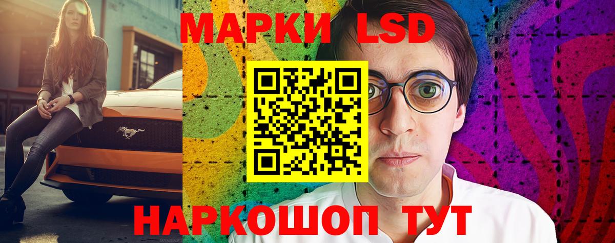 LSD-25 экстази ecstasy  Лсд 25 экстази кислота  Йошкар-Ола  ЛСД экстази  Вход с VPN 