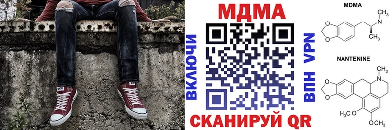 MDMA молли  купить наркотик  Йошкар-Ола 