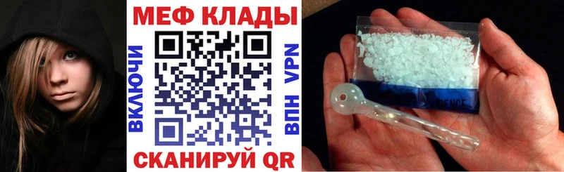 МЯУ-МЯУ VHQ  omg ТОР  Йошкар-Ола  что такое наркотик 