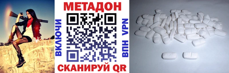 купить наркоту  Йошкар-Ола  Метадон VHQ 