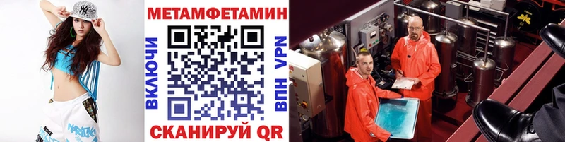 наркота  Йошкар-Ола  МЕТАМФЕТАМИН винт 