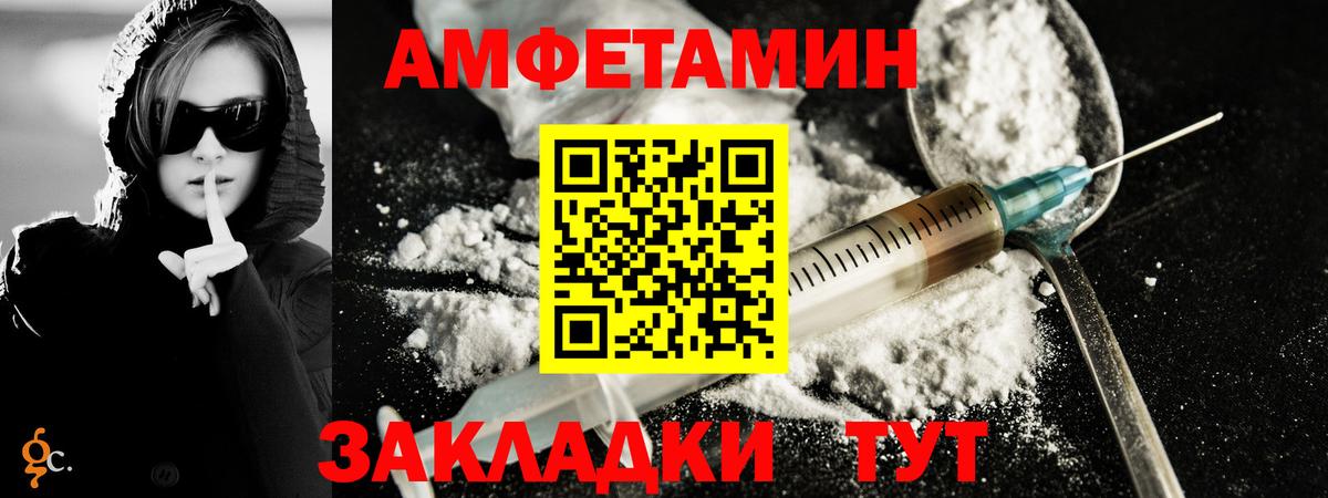 Метамфетамин пудра  Вход с VPN  Йошкар-Ола 