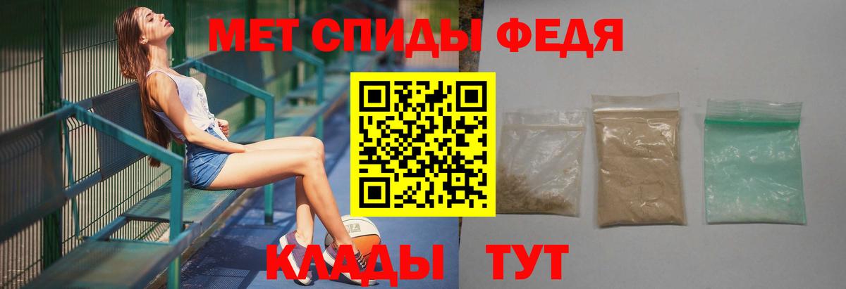 МЕТАМФЕТАМИН Methamphetamine Йошкар-Ола