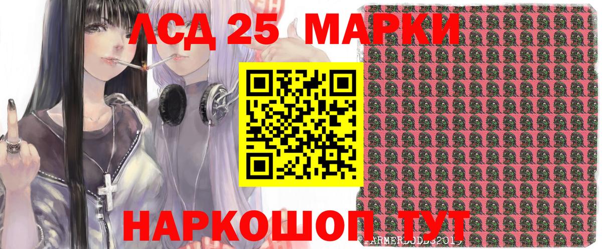 Марки NBOMe  Вход с VPN  Йошкар-Ола  Марки N-bome 1,8мг 