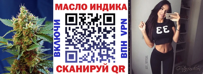 Дистиллят ТГК гашишное масло  закладка  darknet наркотические препараты  Йошкар-Ола 