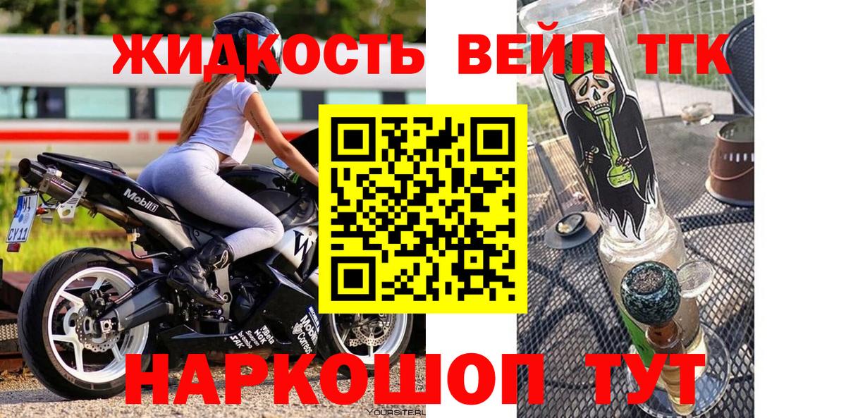 Йошкар-Ола  ТГК жижа  Вход с VPN 